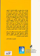 بررسی طیف فرکانس کلام قرآن با کلام های دیگر
